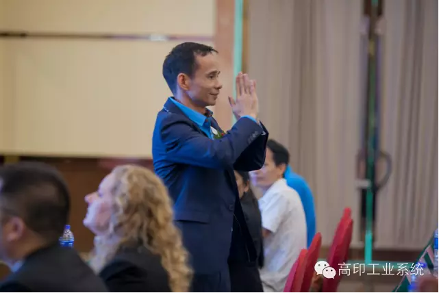 高印行业交流会1.png