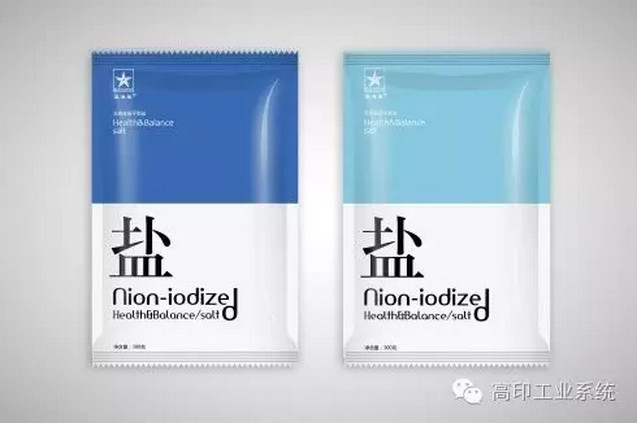 盐改建立追踪追溯系统