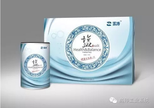 食盐追踪追溯系统