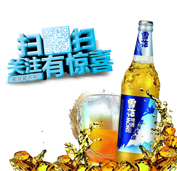 饮料营销二维码赋码