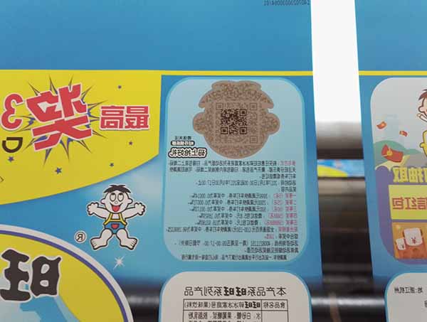 薄膜营销二维码解决方案