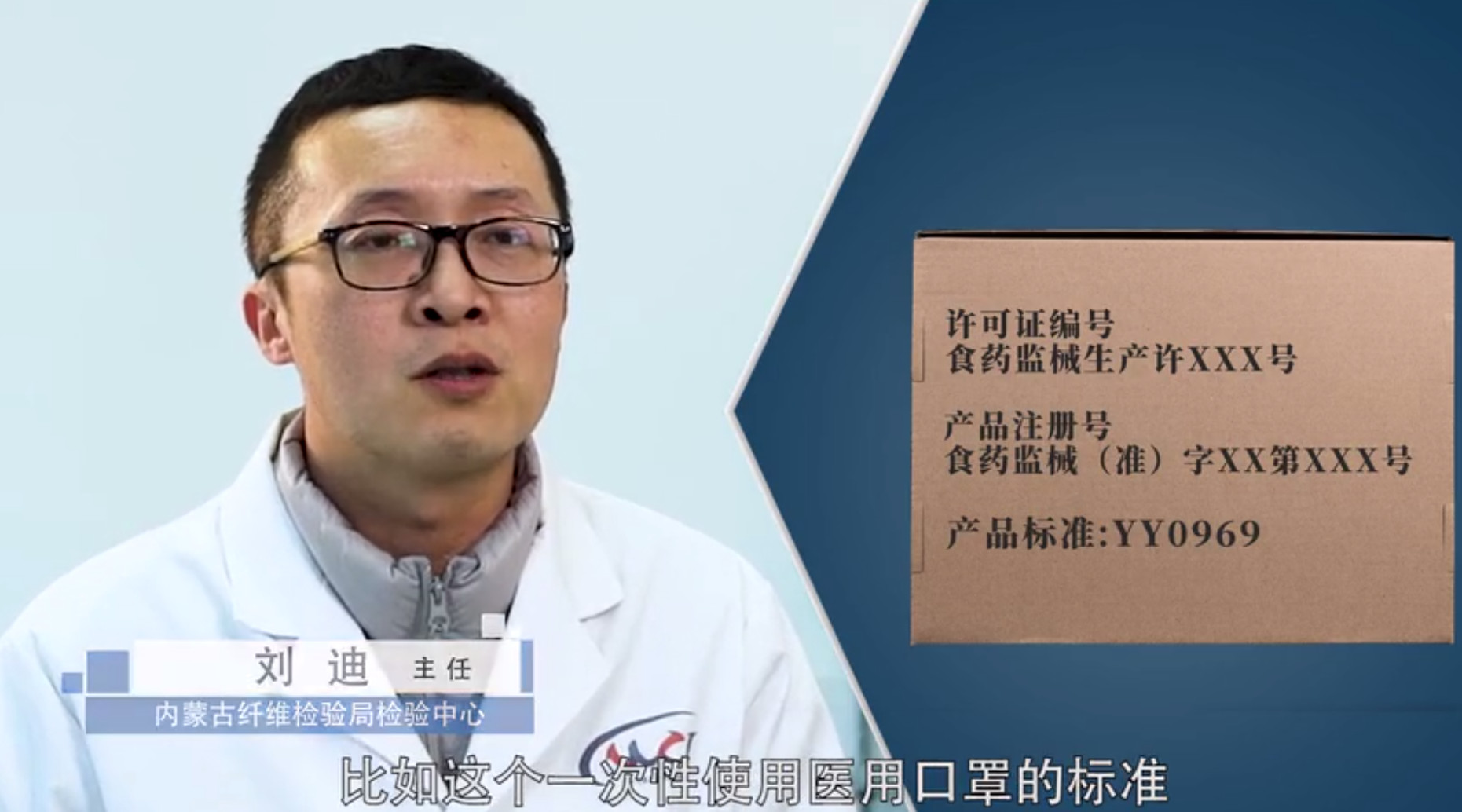 口罩喷码厂家 口罩喷码厂家