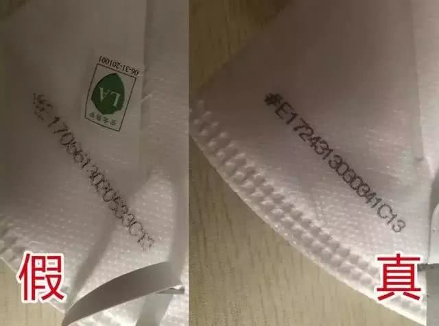 口罩一物一码标识 口罩一物一码标识