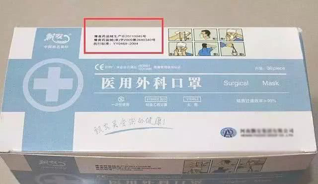 口罩喷码厂家 口罩喷码厂家