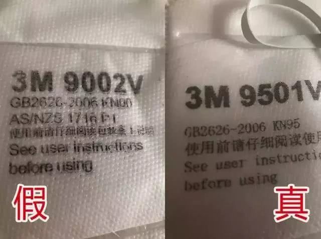 口罩喷码设备 口罩喷码设备