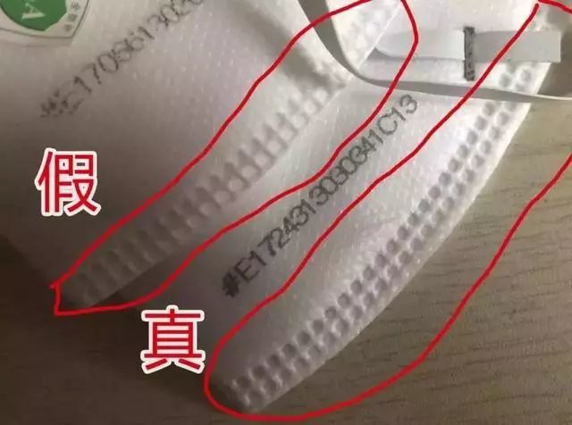 口罩一物一码标识 口罩一物一码标识
