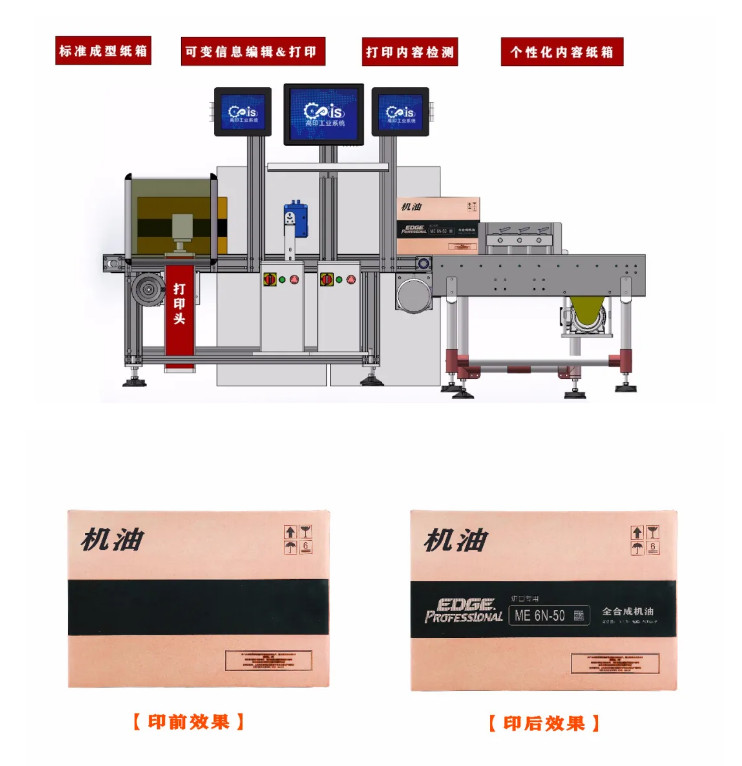 纸箱厂专用喷码机 纸箱厂专用喷码机