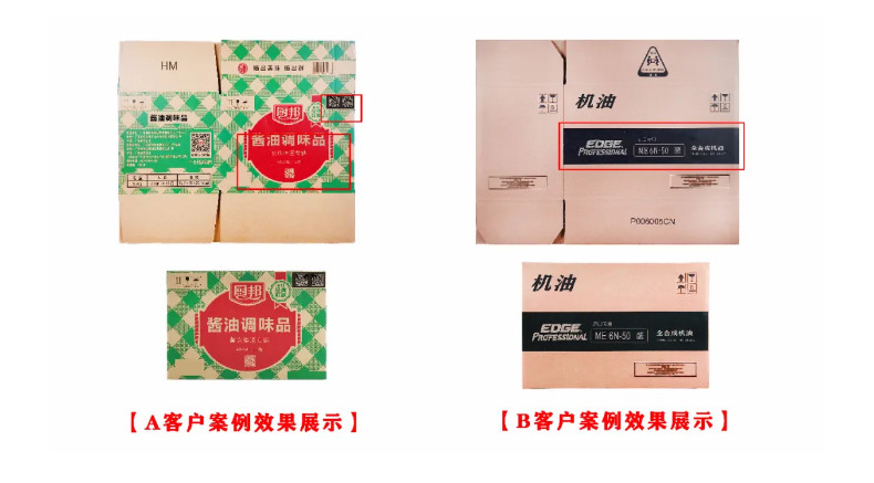 纸箱厂专用喷码机 纸箱厂专用喷码机
