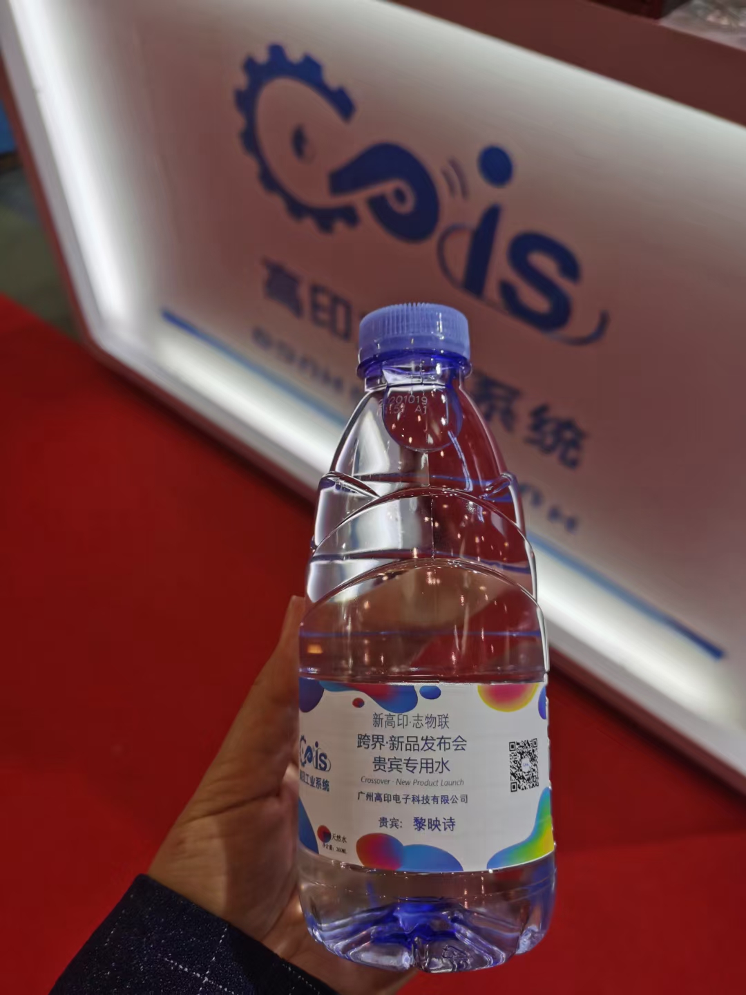 高印·Hicod精灵云喷码机 高印·Hicod精灵云喷码机